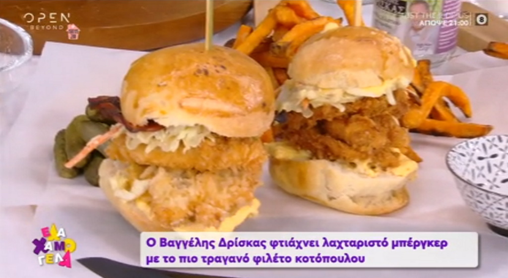 Βαγγέλης Δρίσκας: Η συνταγή του για εύκολα σπιτικά burgers με τραγανό φιλέτο κοτόπουλου