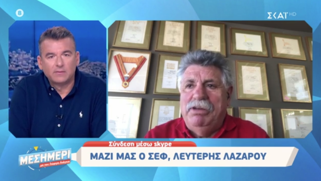 Λευτέρης Λαζάρου: “Ο κόσμος έχει ανάγκη να συναναστραφεί. Είναι χαρακτηριστικό της φάρας μας”