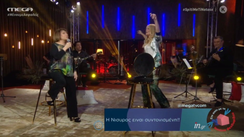 Μοναδική τηλεοπτική στιγμή: Η Νατάσα Θεοδωρίδου τραγουδά με την Πίτσα Παπαδοπούλου