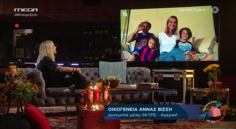 Σοφία Καρβέλα: Βγήκε on air οικογενειακώς για να μιλήσει με την Άννα Βίσση
