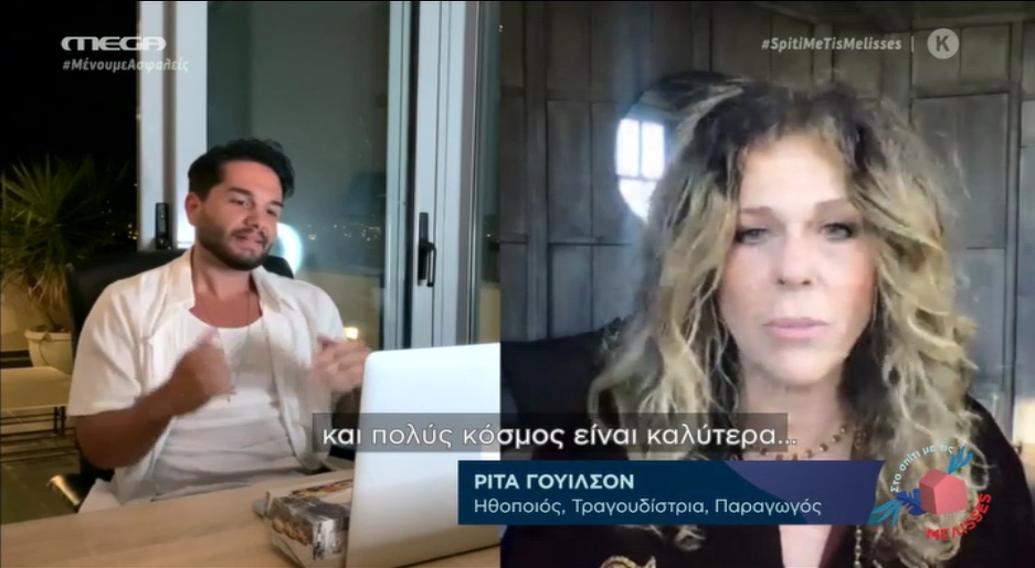 Rita Wilson: “Οι Έλληνες ήταν πάντα δυνατοί και έχουν αντέξει τα πάντα”