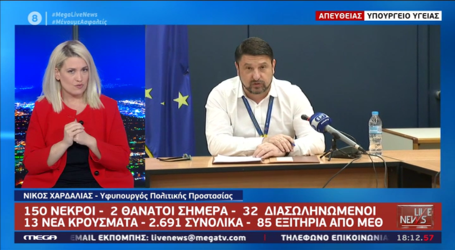 Νίκος Χαρδαλιάς: “Είναι προτιμότερο να προχωρήσουμε αργά απ’ ό,τι να αναγκαστούμε να γυρίσουμε πίσω”