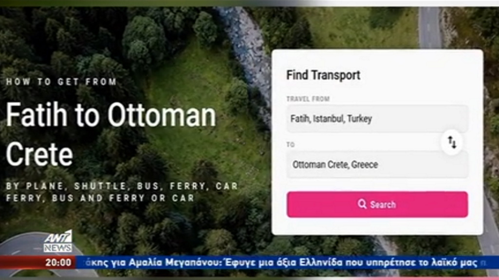 “Διακοπές στην Οθωμανική Κρήτη”: Σάλος με προκλητική καμπάνια στην Αυστραλία