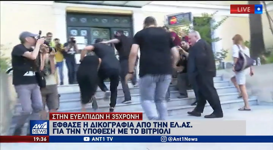 “Σηκωτή” στον εισαγγελέα η 35χρονη – Τα πλάνα από την προσαγωγή της