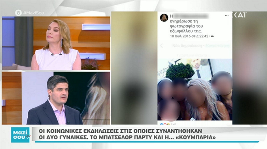 “Μαζί σου”: Τι κατέθεσε η ξαδέλφη της Ιωάννας για τη στενή σχέση που έχει με την αδελφή της 35χρονης;