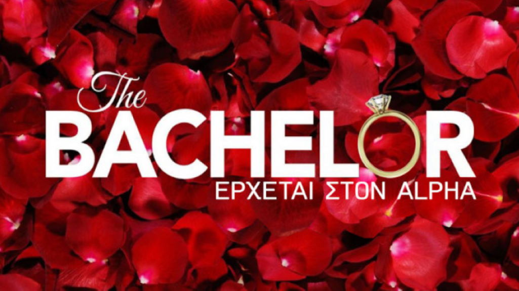 The Bachelor: Μόλις κυκλοφόρησε το trailer με πρωταγωνιστή τον Παναγιώτη Βασιλάκο