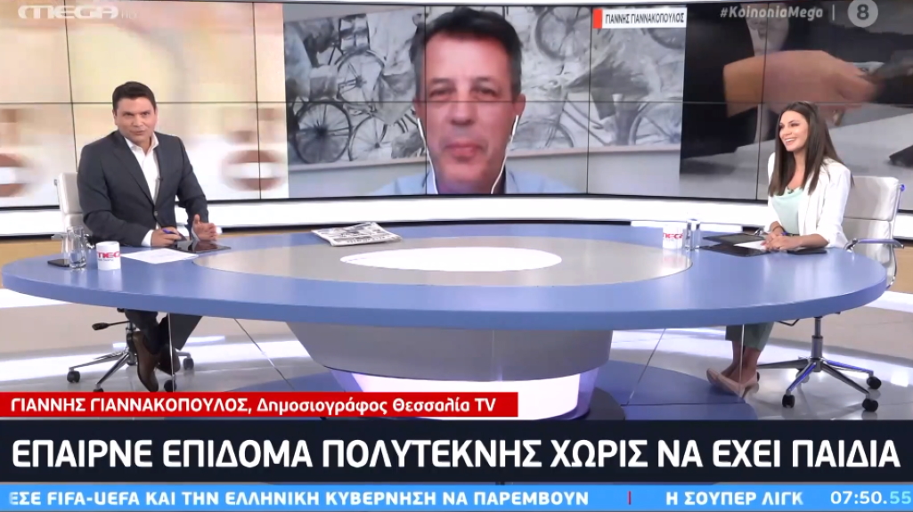 Δεν είναι ανέκδοτο! Έπαιρνε επίδομα πολυτέκνων χωρίς να έχει… παιδιά