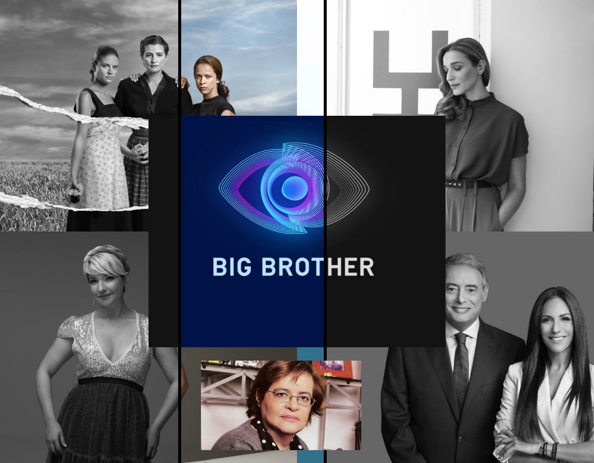 «Ξεκινάει το Big Brother: Α, ρε Ελλάδα, τι έχεις να τραβήξεις!»