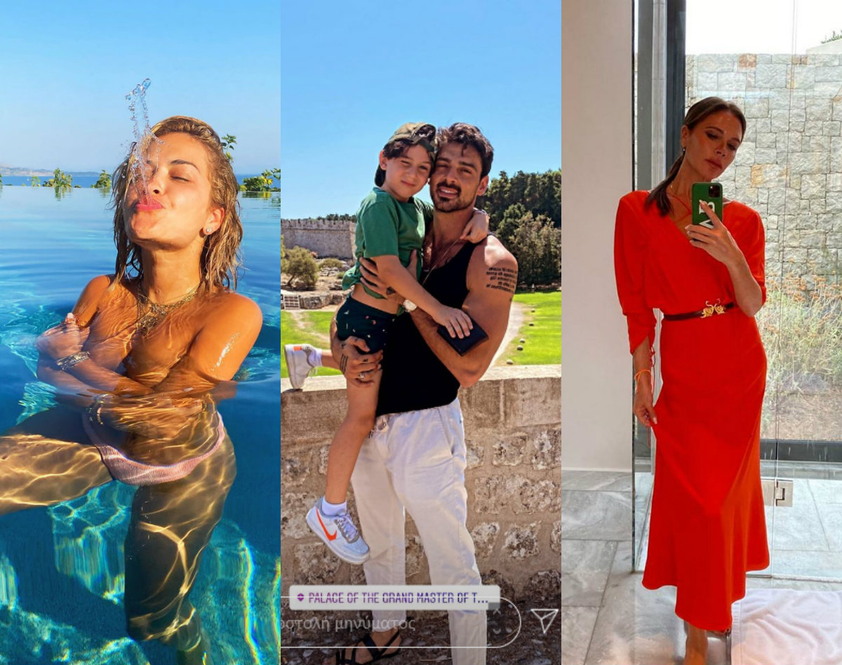 Star Tracking: Πώς περνούν οι Rita Ora, Beckhams και Michele Morrone στην Ελλάδα;