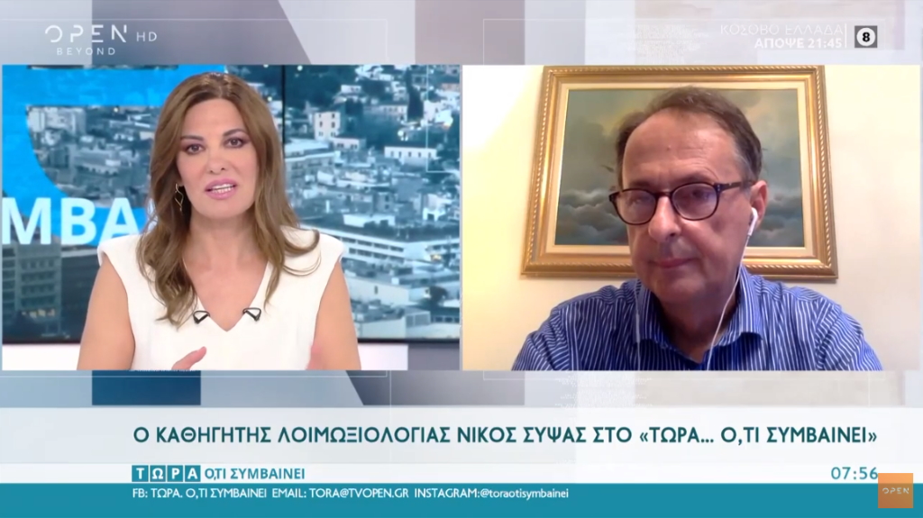 Νίκος Σύψας: «Οι παραθεριστές που επιστρέφουν είναι ο μεγαλύτερος κίνδυνος διασποράς του ιού»