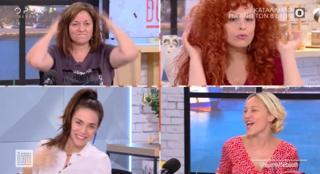 The Booth: Αφαίρεσαν on air το μακιγιάζ τους και έστειλαν ένα ηχηρό μήνυμα για τα πρότυπα ομορφιάς
