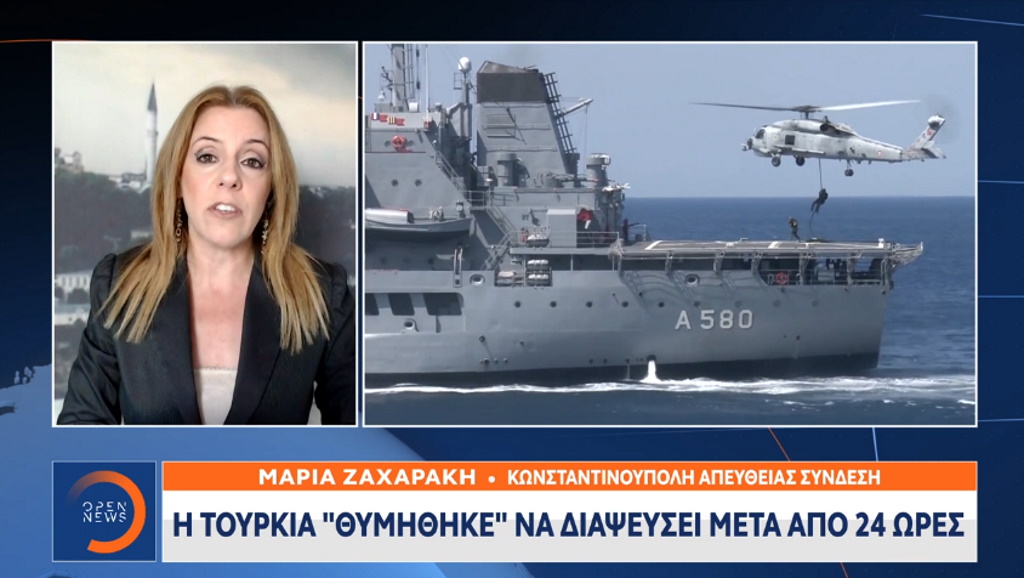 Τουρκία: Διαψεύδει τα περί βύθισης ελληνικού πλοίου με νέο «καρφί» στον Στέλιο Πέτσα