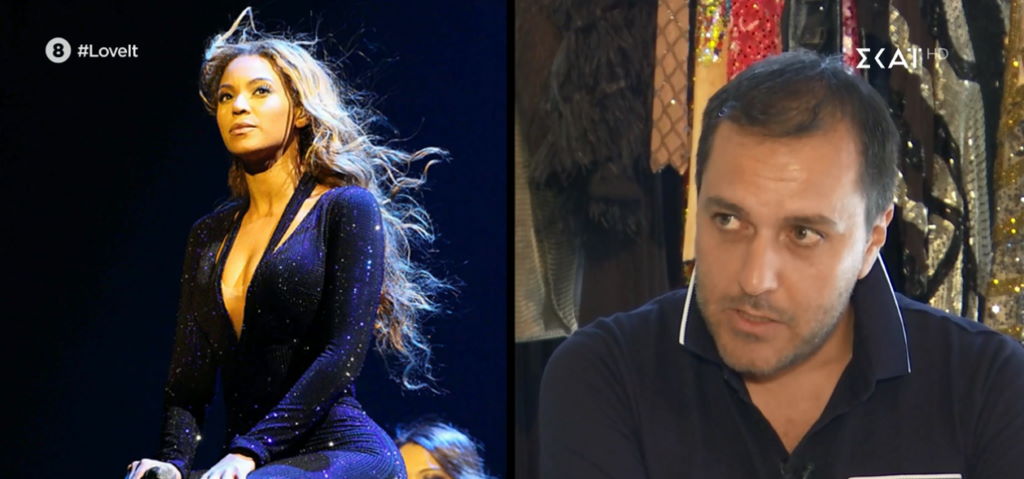 Βρεττός Βρεττάκος: Η συνεργασία με τη Beyonce και το «όχι» στον οίκο Dior