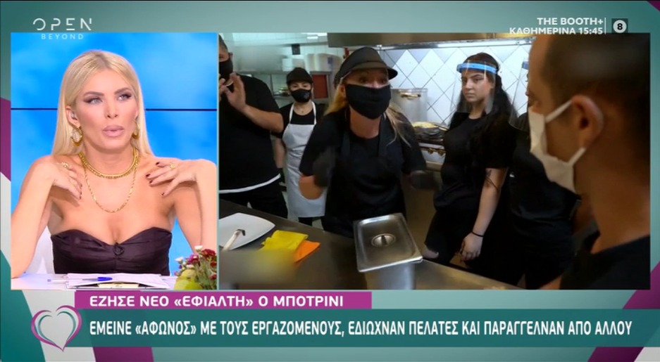 Κατερίνα Καινούργιου: «Ντρέπομαι που θα το πω…»