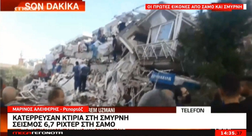 Σοκάρουν οι εικόνες από τη Σμύρνη μετά τον ισχυρό σεισμό