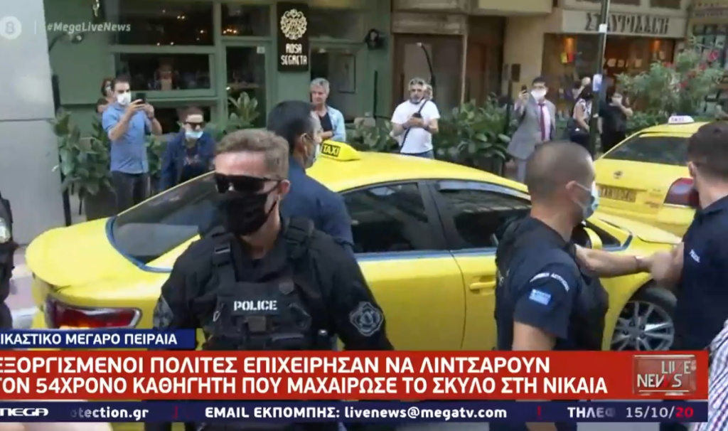 Δικαστήρια Πειραιά: Οργισμένο πλήθος επιχείρησε να λιντσάρει τους κατηγορούμενους για την επίθεση σε σκύλο