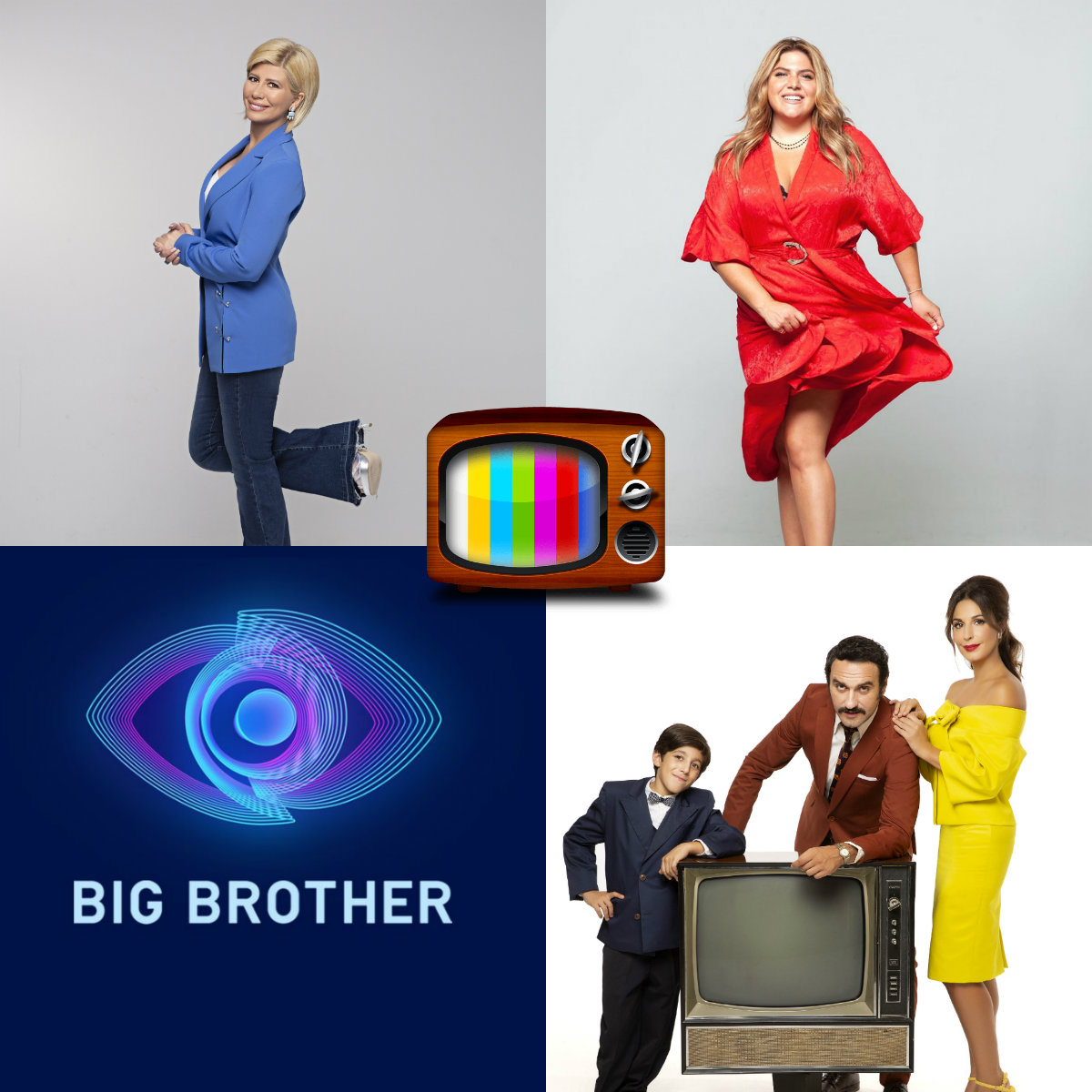 Τηλεθέαση Πέμπτης: Τα μονοψήφια στα πρωινά, η Ζήνα Κουτσελίνη, η κούρσα του Big Brother και οι σειρές της ΕΡΤ