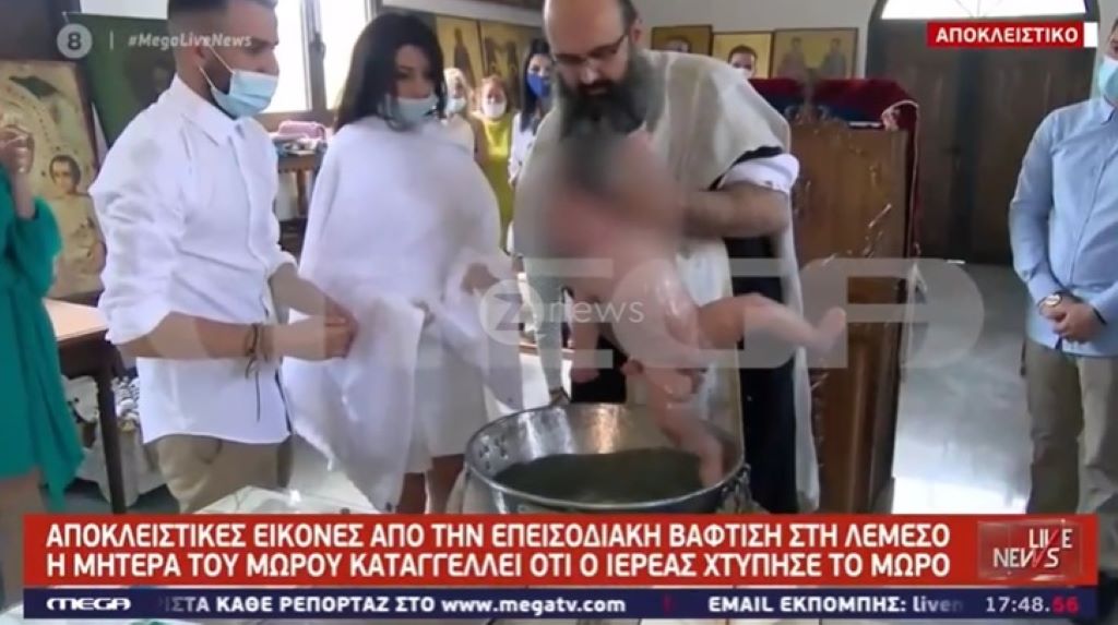 Επεισοδιακή βάπτιση στην Κύπρο: Μητέρα καταγγέλλει ότι ο ιερέας χτύπησε το μωρό