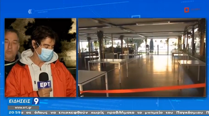 Απίστευτο περιστατικό στο δελτίο ειδήσεων της ΕΡΤ: Αρνητής του κορονοϊού διέκοψε στον «αέρα» το ρεπορτάζ