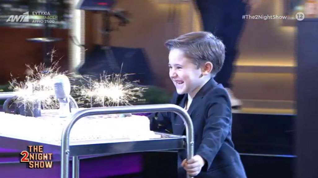Η απίστευτη έκπληξη του μικρού «Σέργιου» στον Γρηγόρη Αρναούτογλου για τα γενέθλιά του