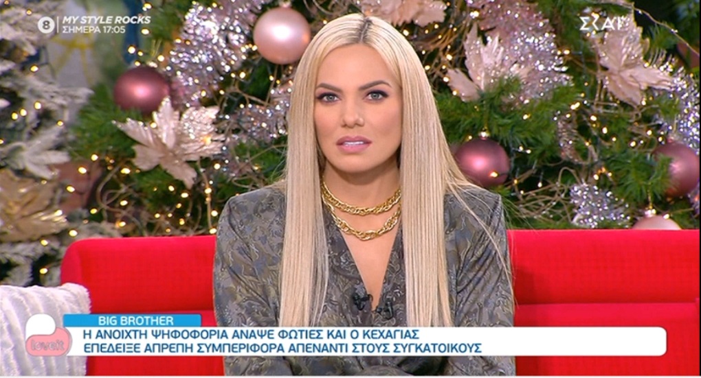 Ιωάννα Μαλέσκου για την αντίδραση Κεχαγιά στο Big Brother: «Είναι απαράδεκτο! Δεν άντεχα να το παρακολουθώ»