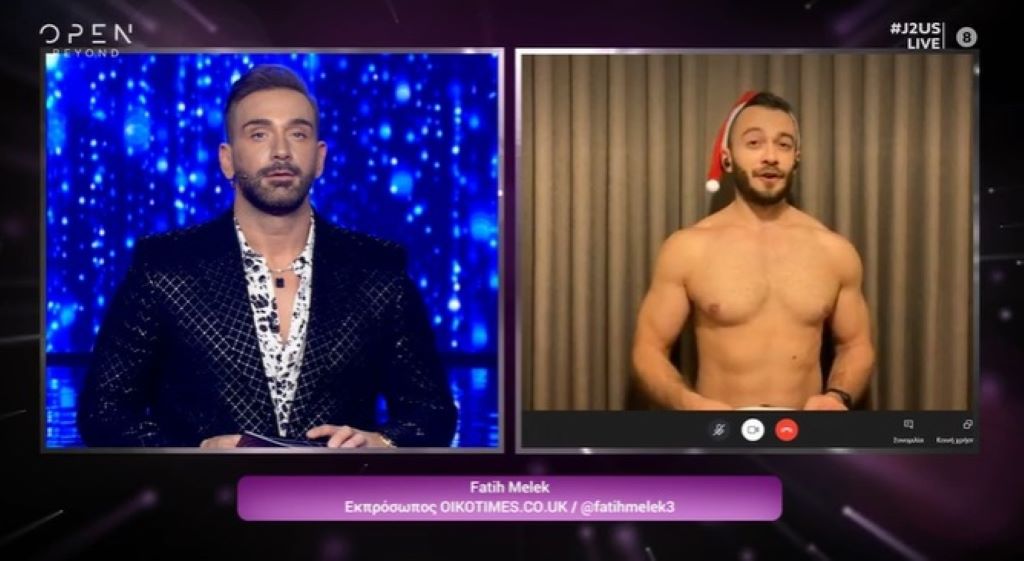 J2US: Ποιο ζευγάρι ψήφισαν οι fans της Eurovision από το εξωτερικό;