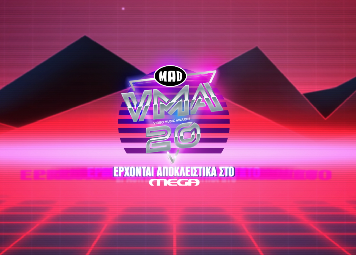 Mad VMAs Oι πρώτες φωτογραφίες από τα γυρίσματα του event Ποιος πήρε