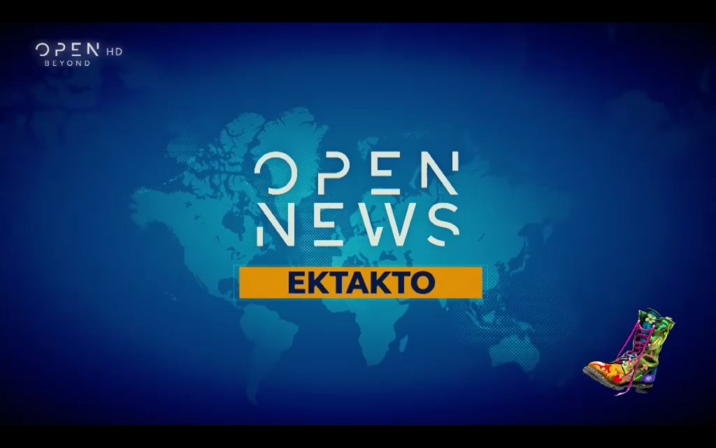 «Ράδιο Αρβύλα»: Ξεκίνησε με «Έκτακτο» – Μπερδεύτηκε ξανά το Twitter