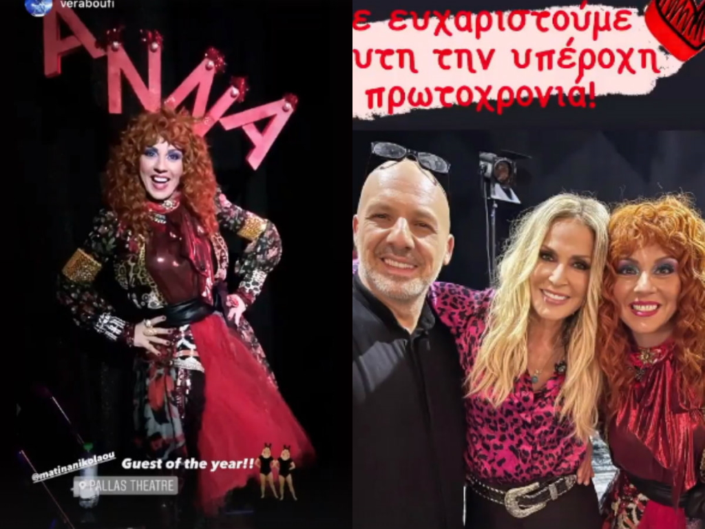 Ματίνα Νικολάου: «Τα έσπασε» στη συναυλία της Άννας Βίσση – Η κόντρα αλα Βανδή και η «κατάληψη» της σκηνής