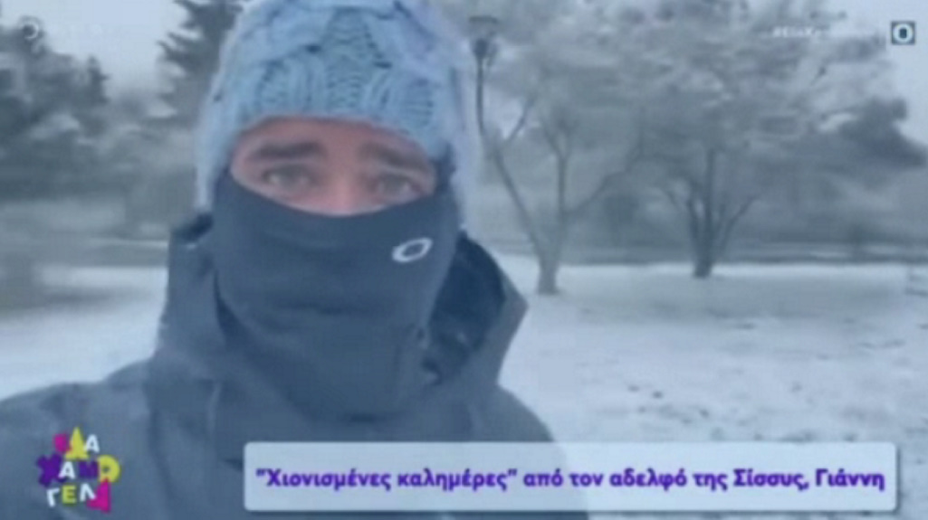 «Έλα Χαμογέλα»: Ο αδερφός της Σίσσυς Χρηστίδου μας «ξεναγεί» στη χιονισμένη Θεσσαλονίκη!
