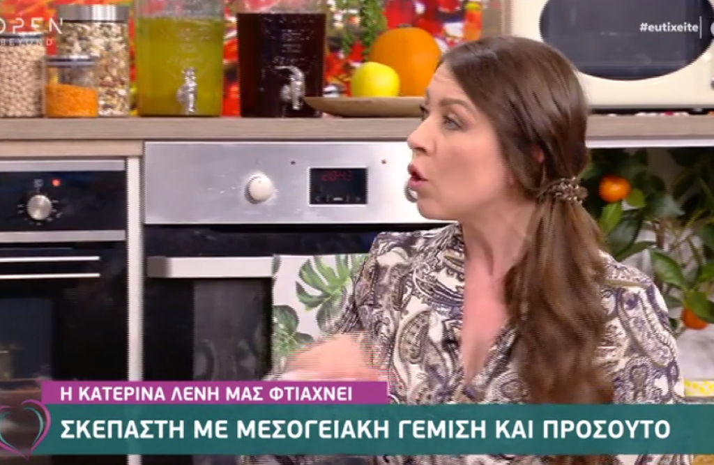 Κατερίνα Λένη: «Βαριέμαι το φετινό MasterChef»