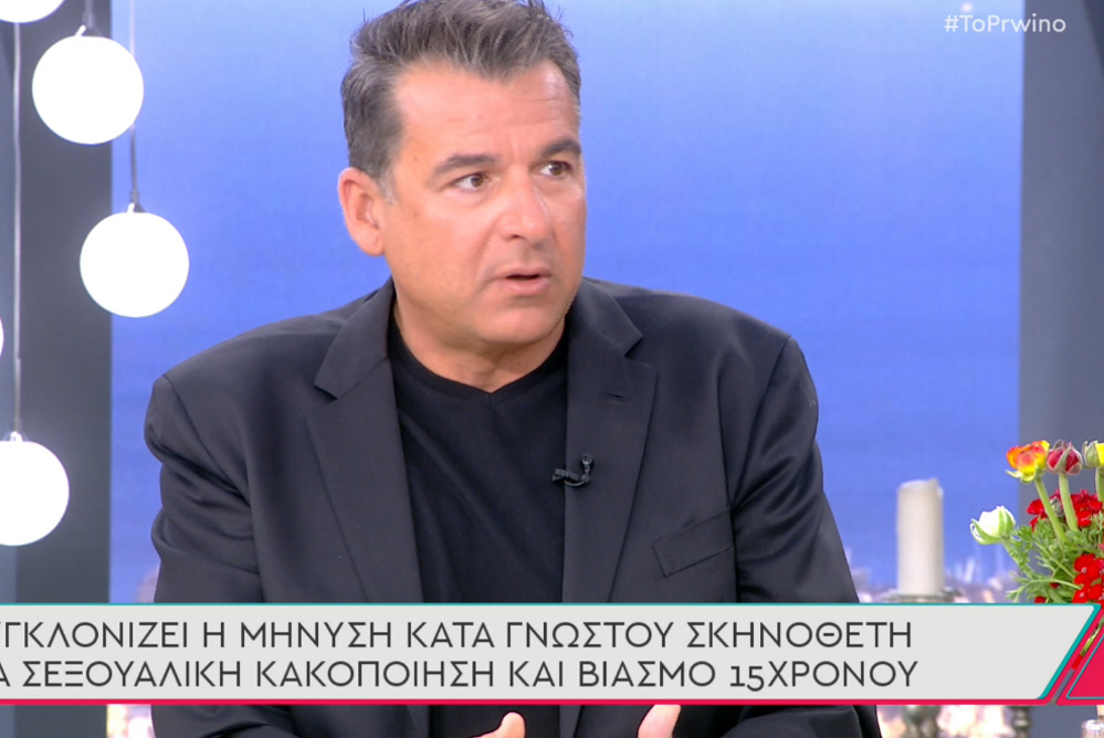 Απασφάλισε ο Γιώργος Λιάγκας: «Πώς μπορείς να συνευρίσκεσαι σεξουαλικά με ένα παιδί; Τι σκ@τ# μυαλό και καρδιά έχεις;»