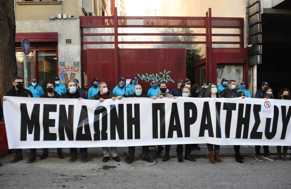 Συγκέντρωση καλλιτεχνών στο υπουργείο Πολιτισμού – Ζητούν την παραίτηση της Λίνας Μενδώνη