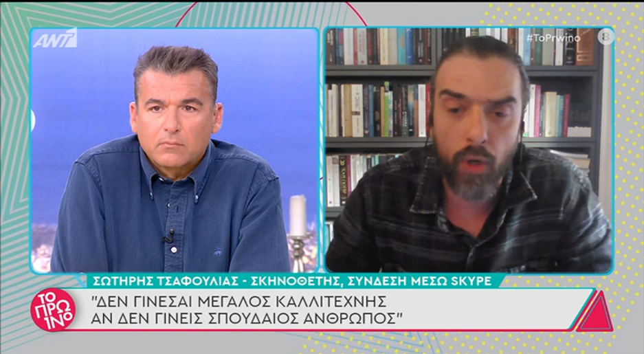 Εξοργίστηκε ο Σωτήρης Τσαφούλιας: «Το τραύμα στην ψυχή του Μοθωναίου στα πόσα χρόνια παραγράφεται;»