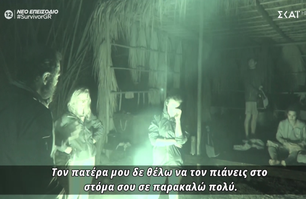 Survivor: Απίστευτη διαμάχη Γαλακτερού – Τριαντάφυλλου – «Δεν θα πιάνεις τον πατέρα μου στο στόμα σου»