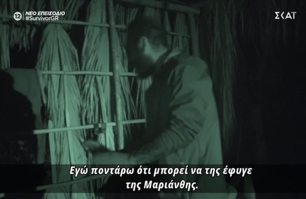 Survivor: Κάποιος κάνει… βρωμοδουλειές στην καλύβα των «κόκκινων» – Έγινε έξαλλη η Μαριάνθη – «Έπεσε» το Twitter από τα γέλια