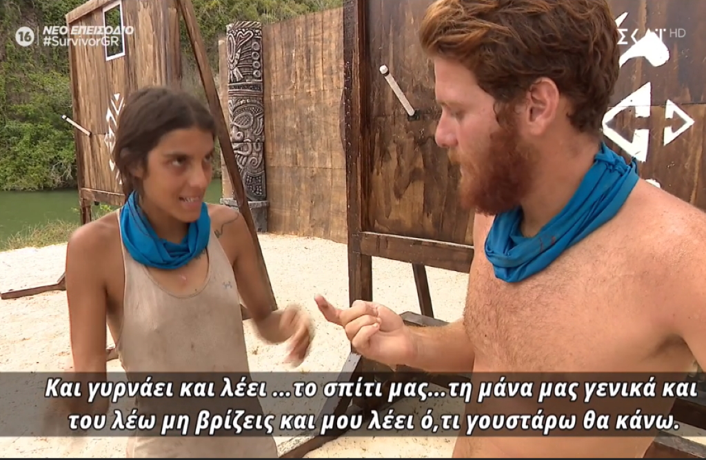 Survivor: Ένταση στην μπλε ομάδα – «Έβρισε τα σπίτια μας» – «Τα χρησιμοποιείς όλα εις βάρος μου»