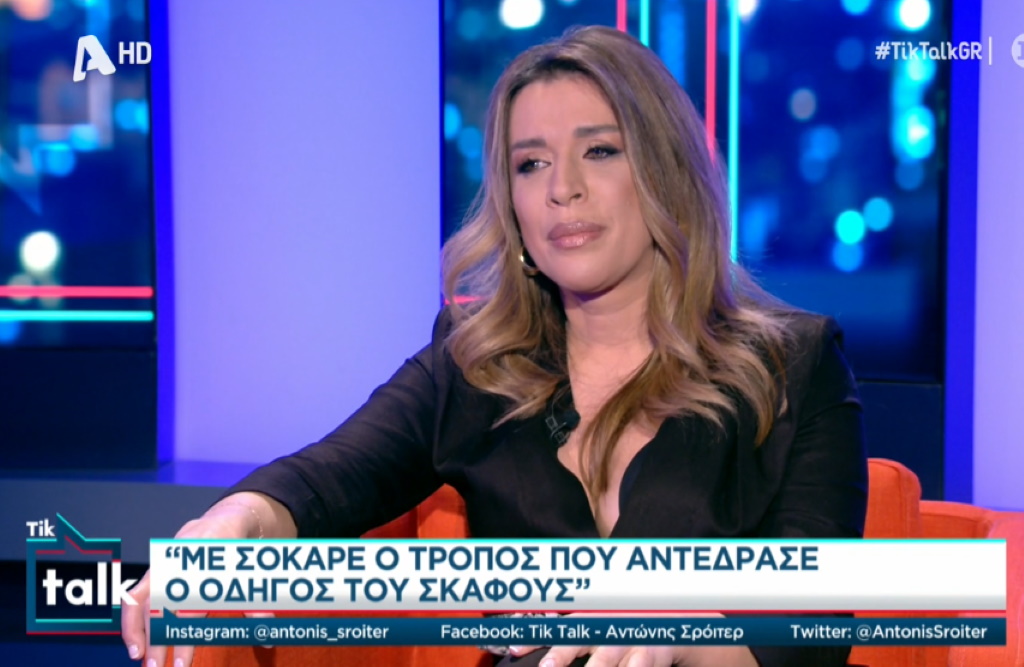 Συγκλονίζει η Έρρικα Πρεζεράκου: «Αν δεν είχα βάλει το χέρι μου δεν θα μιλάγαμε τώρα»