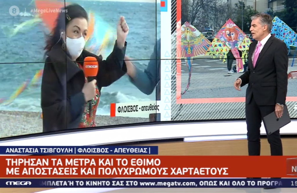 Live News: Η αποτυχημένη προσπάθεια πετάγματος του χαρταετού