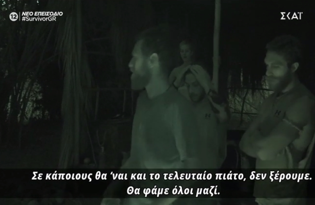 Survivor: Ο Κόρομι πρόσφερε το… τελευταίο δείπνο στον Τριαντάφυλλο – Ειρωνείες και διχασμός στο Twitter