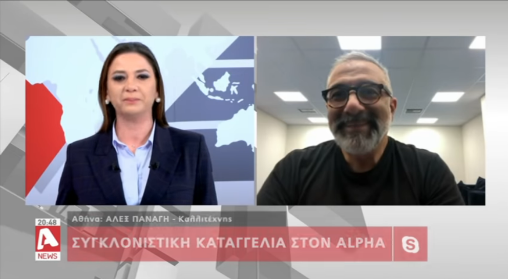 Η σοκαριστική περιγραφή του vocal coach του YFSF: «Ήμουν 10 χρονών. Έσπρωξε τα χέρια του στα γεννητικά του όργανα να του κάνω μασάζ»