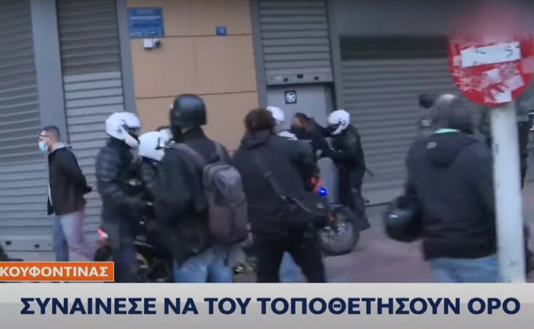 Ένταση και προσαγωγές στη συγκέντρωση για τον Δημήτρη Κουφοντίνα στο Σύνταγμα