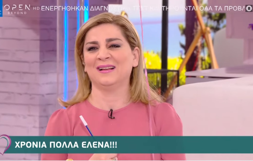 Συγκινήθηκε η Έλενα Πολυκάρπου ακούγοντας τις ευχές των παιδιών της για τα γενέθλιά της