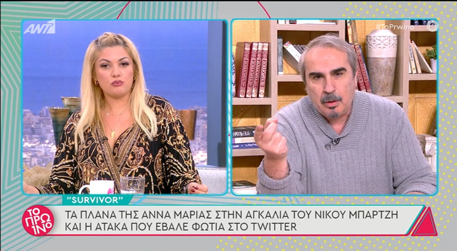 Ένταση στο «Πρωινό»: «Μην μου κουνάς εμένα το δάχτυλο!»