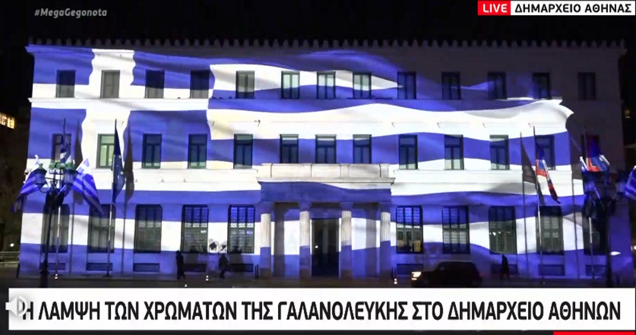 25η Μαρτίου: Εντυπωσιακές εικόνες από το δημαρχείο και το Δημοτικό Θέατρο Πειραιά