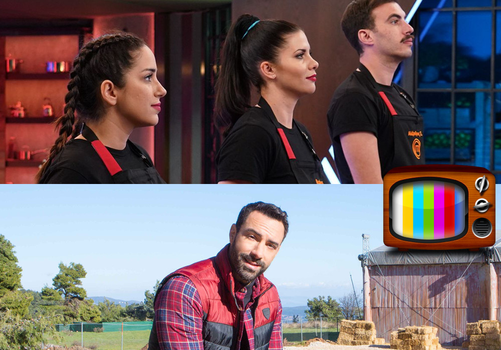 Τηλεθέαση Σαββάτου 20/3: MasterChef ή «Φάρμα»; Το κοινό έδωσε ξεκάθαρη νίκη σε ένα!