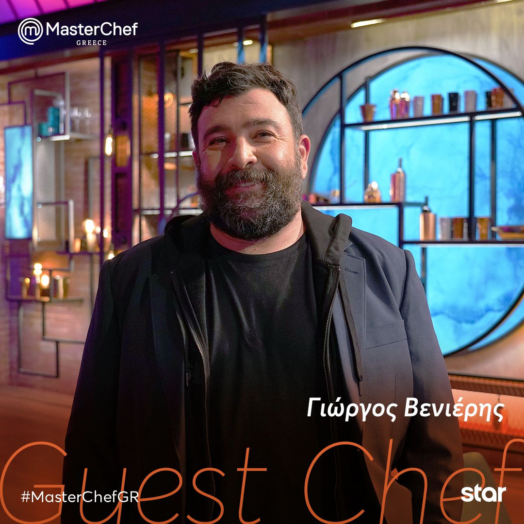 MasterChef: Σφοδρές αντιδράσεις στο Twitter για τον καλεσμένο chef Γιώργο Βενιέρη – Ποιον guest ζητούν οι χρήστες να επιστρέψει;