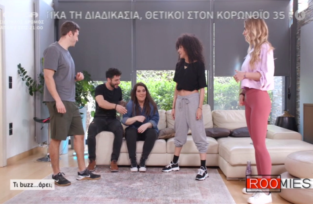 Οι Roomies πέρασαν από… ανάκριση: Η απιστία και το ξεκαρδιστικό φλερτ στην Ντορέττα Παπαδημητρίου