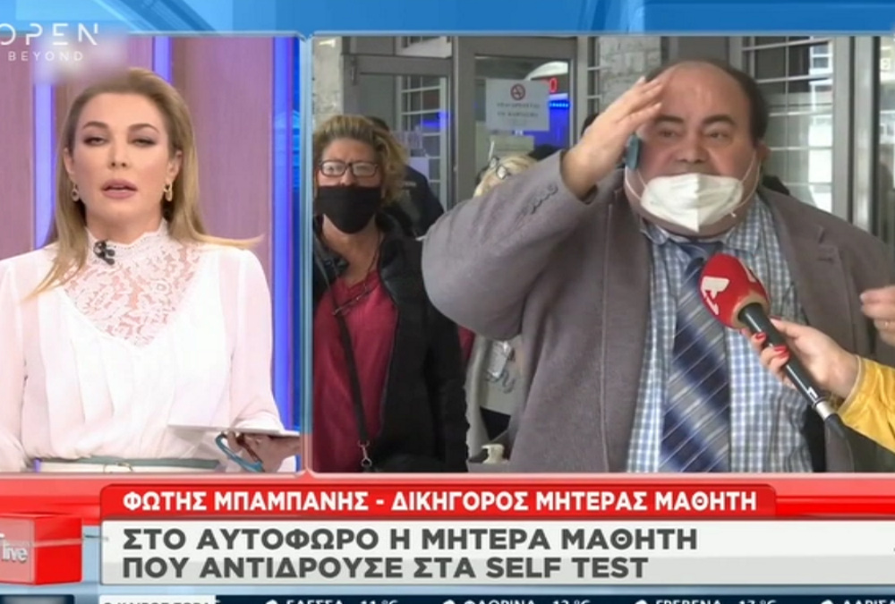 «Ράδιο Αρβύλα»: Ο σούπερμαν Χατζηδάκης, τα… σώβρακα του δημοτικού συμβουλίου και η εξολοθρεύτρια Τατιάνα