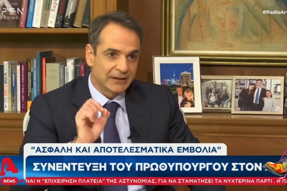 «Ράδιο Αρβύλα»: Οι μακάβριες προφητείες του Μητσοτάκη, ο μάγος Ευαγγελάτος και η Θεσσαλονίκη της … Θεσσαλίας